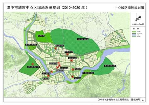 新编《汉中市城市总体规划（2010-2020）》的亮点特色和实施方略初步研究_汉中市城乡规划设计网