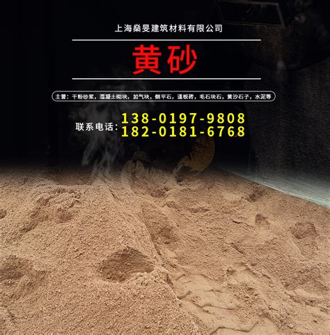 沙石料厂价格 砂石料配送 石子碎石厂家 黄沙子 货源多