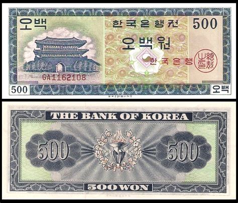 今日韩币对人民币的汇率是多少，一万韩元面值