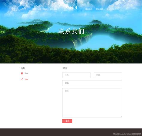 丽江网站建设设计制作开发资讯(丽江官方网站)_V优客