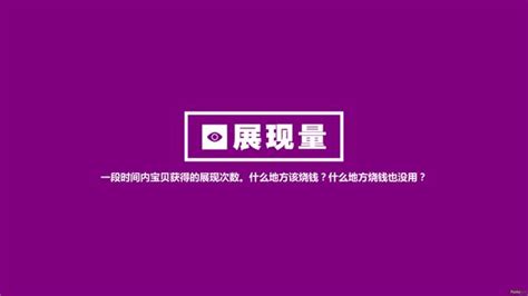 什么是淘宝超级短视频 为什么要推广短视频_公司新闻_杭州酷驴大数据