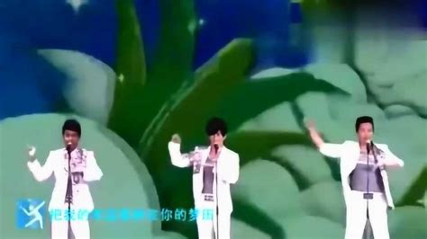 小虎队一首舞曲《爱》经典怀念一代人的青春记忆！_腾讯视频