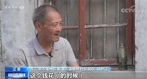 老人创业后退低保 江苏连云港70岁老人刘世江