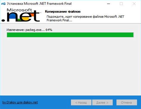 Microsoft .NET Framework 4.7.1 Update