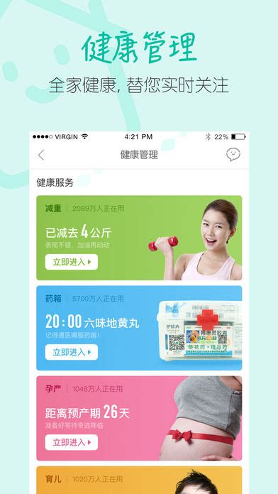 阿里健康APP下载_阿里健康app手机版下载 - 麦氪派