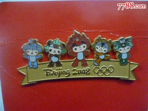 北京2008年奥运会福娃（收藏版限量发行10000套）-体育运动徽章-7788收藏__收藏热线