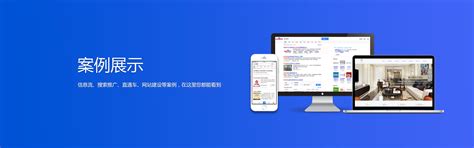 嘉兴网站竞价开户公司,网站制作价格-冠宇传媒-行业平台