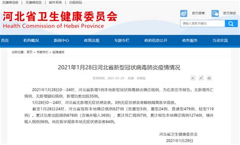 8月24日上海新增2例本土确诊病例 活动轨迹公布- 上海本地宝