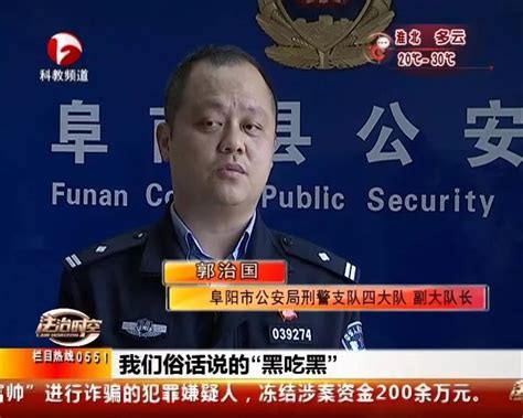 安徽芜湖：警方打掉一恶势力犯罪团伙 抓获8名犯罪嫌疑人|恶势力|犯罪团伙|无为县_新浪新闻