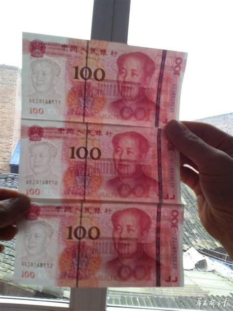 今非昔比的百元大钞，一张价值1900元，你能找到吗？|塑料|元大|纪念钞_新浪新闻