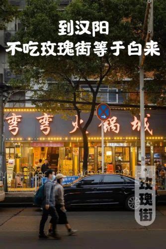 汉阳纽宾凯汉CITY项目，美食广场设计，员工餐厅设计，商业设计，金枫设计