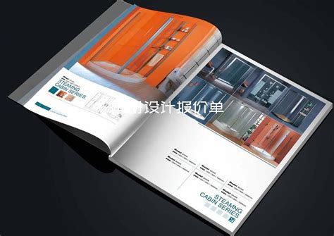 画册设计报价单-包装画册设计_东莞市华略品牌创意设计有限公司
