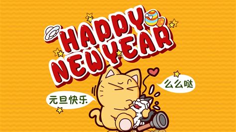 新年快乐happynewyear创意字体艺术字设计图片-千库网