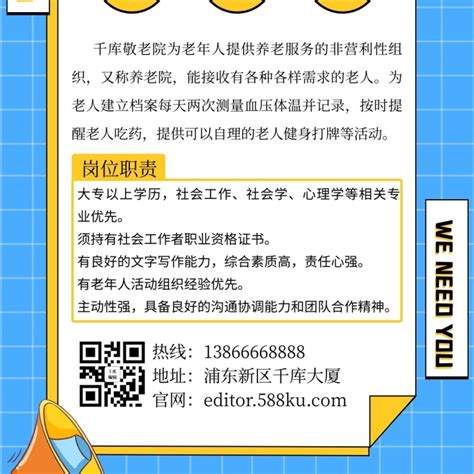 郑州市郑东新区商都路办事处举办促就业专场招聘会-大河新闻