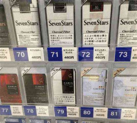 去日本买烟多少钱一盒，在日本买烟贵吗-金档电子烟