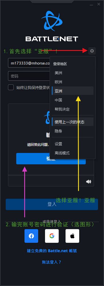 战网客户端下载战网客户端最新版 - 战网客户端pc下载 1.18.5.3106 官方版 - 微当下载