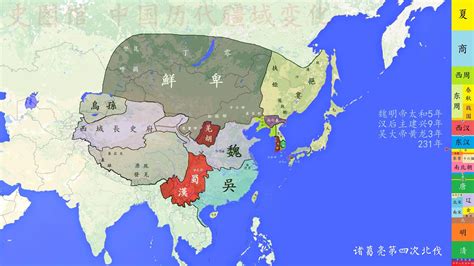 中国历朝疆域演变图