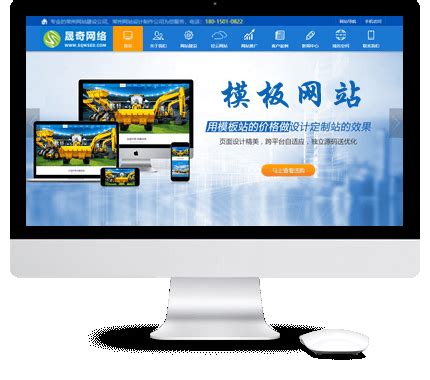 网站建设价格是哪些方面决定的_云南才力信息技术有限公司