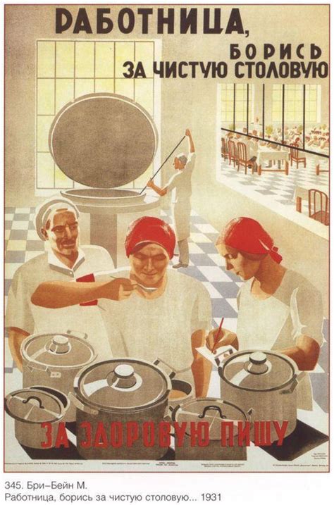 老版宣传画：苏联妇女题材宣传画 感觉好熟悉