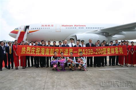 助力"一带一路" 海航A330机队的功勋十年-中国民航网