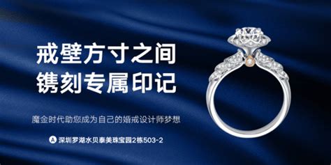 广东惠州市四角楼珠宝创意园参加2022世界珠宝发展大会 - 华声湘播频道