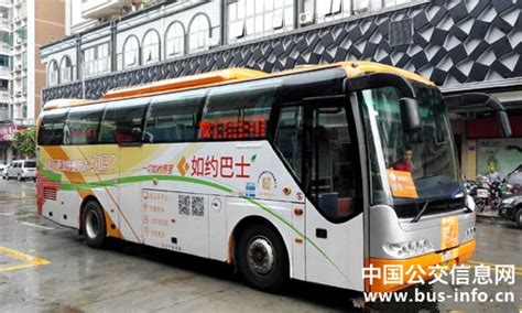 滨州市开通13条“民族团结号”公交专线_客车信息网