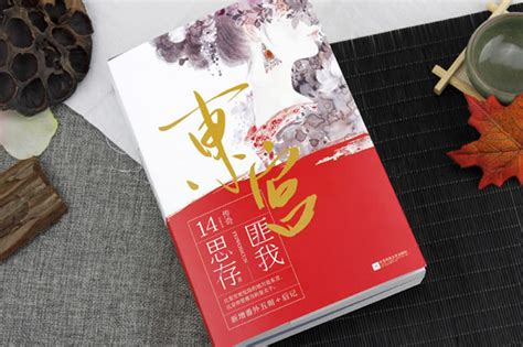 中国十大言情小说作家排行榜2022最新排行榜单公示_排行榜ABC