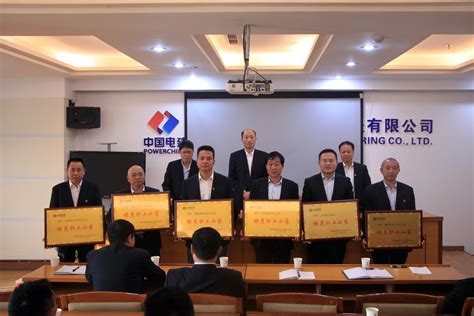 贵州工程公司 公司新闻 公司工会召开2019年第一次工作会