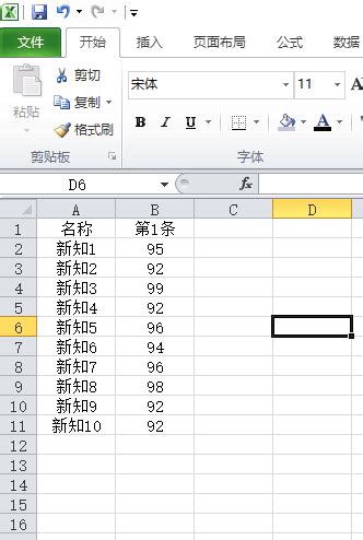 PPT文档中输入汉语拼音字母的3种方法