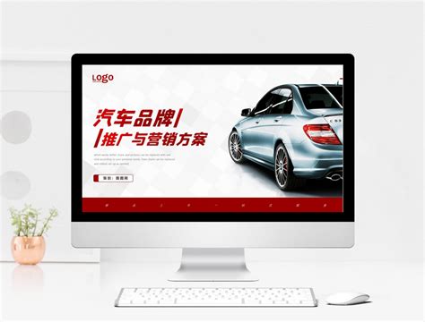 各汽车品牌logo设计图__图片素材_其他_设计图库_昵图网nipic.com