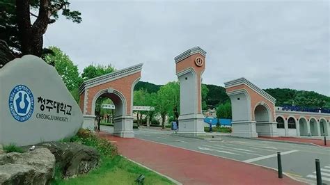 清州大学相当于国内的几本