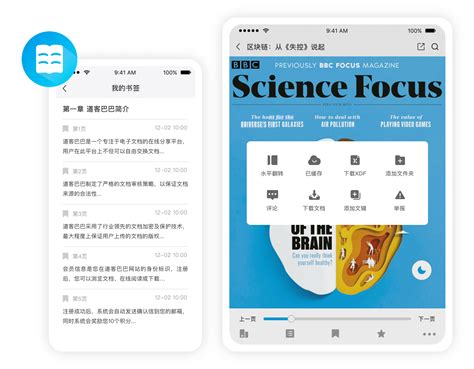 道客巴巴官方app下载-道客阅读app免费2023下载安装最新版