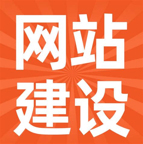 中文网站 外贸网站 企业网站设计 app商城开发定制_多功能包装机械_第一枪
