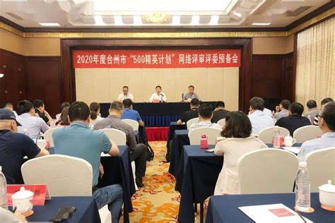 台州青年英才网络双选大会启动 提供1.6万多个就业岗位-台州频道