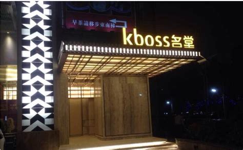 Kboss名堂-广州广告标识制作公司_佛山广告标识制作公司-广州奥妙广告有限公司