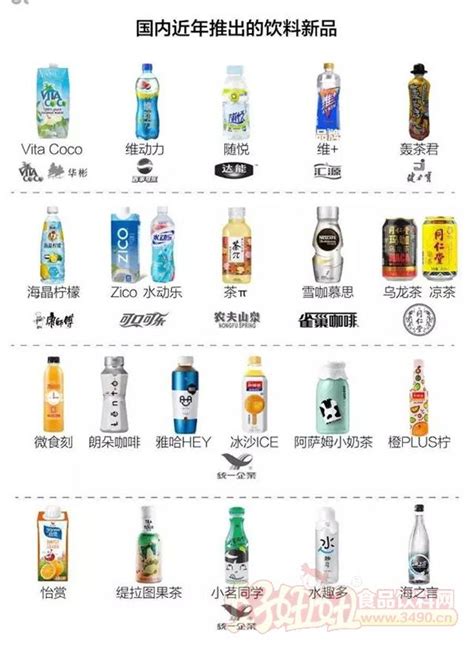 达能中国正式进入零糖气泡饮料赛道，推出全新产品“灵汽”|达能_新浪新闻