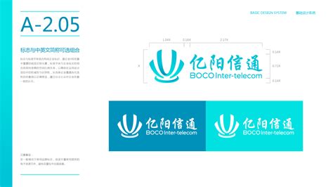 北京海淀亿阳信通软件开发VI设计 - 特创易