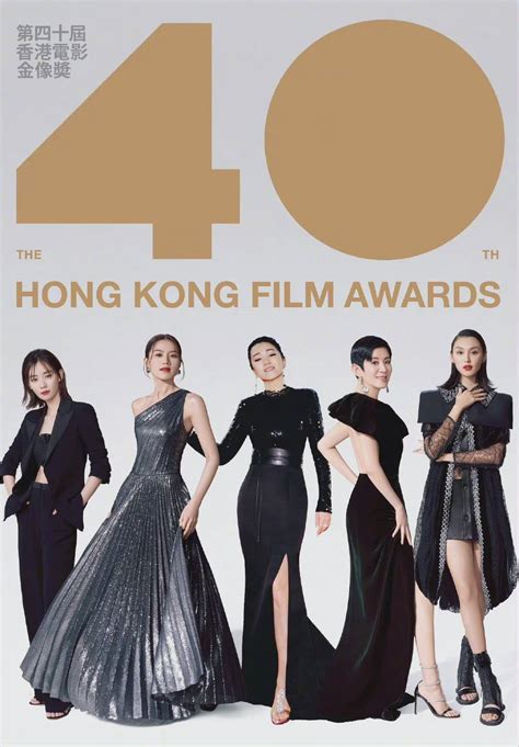 第34届香港电影金像奖_视频频道_凤凰网