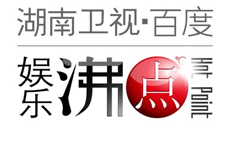 百度(全球最大的中文搜索引擎)_360百科