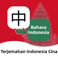 印尼语翻译通app下载-印尼语翻译通app官方最新版下载-apply