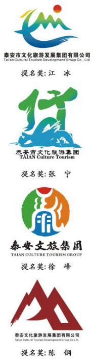 泰安SN公司logo 标志 徽章 丨 双诺工程绿化_凤凰堂旧书店-站酷ZCOOL