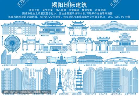 揭阳市首届特色文化节标志设计图__图片素材_其他_设计图库_昵图网nipic.com
