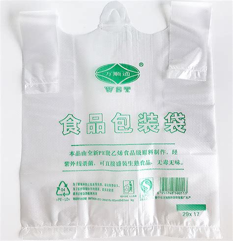 厂家直供pe袋高压平口塑料袋 LOGO警告语环保标志印刷批发定 做-阿里巴巴