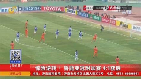 亚冠附加赛时间确定 海港队对手官宣中超故人加盟——上海热线体育频道