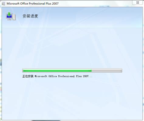 office2010下载-office2010官方版下载