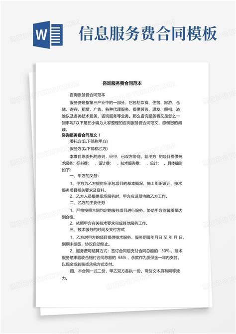 项目申报材料撰写_上海市企业服务云
