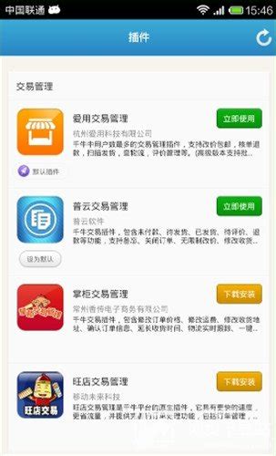 千牛手机版2022最新版本_官方电脑版_华军软件宝库