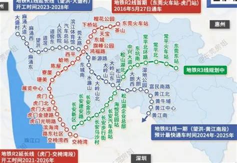 东莞地铁线路图最新版2023年-云之宣德州信息网