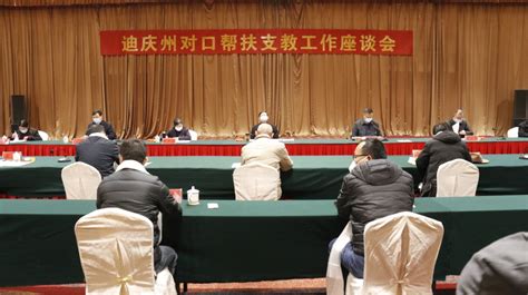 数学学院举行对口支援中国石油大学(北京) 克拉玛依校区建设选派教师欢送会