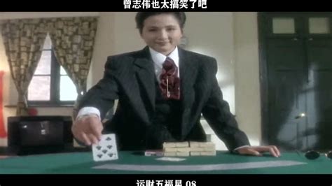 《运财五福星》幕后，女子为父报仇，学习出千成为赌神_腾讯视频